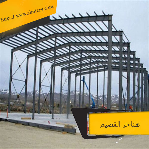 هناجر القصيم الأفضل لعام 2023 هناجر عنيزة | هناجر بريدة